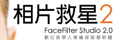 FaceFilter Studio 2 - Revitalize the beauty of your photos
